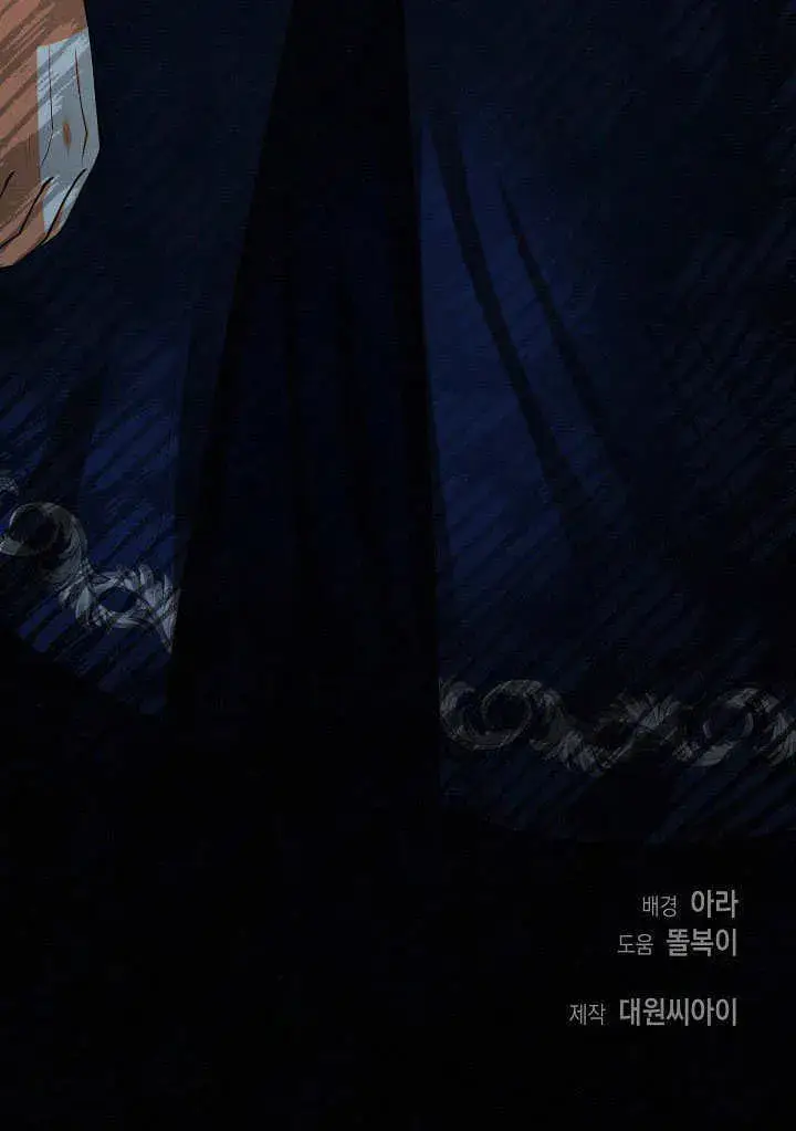 《离婚是条件》第38话图100