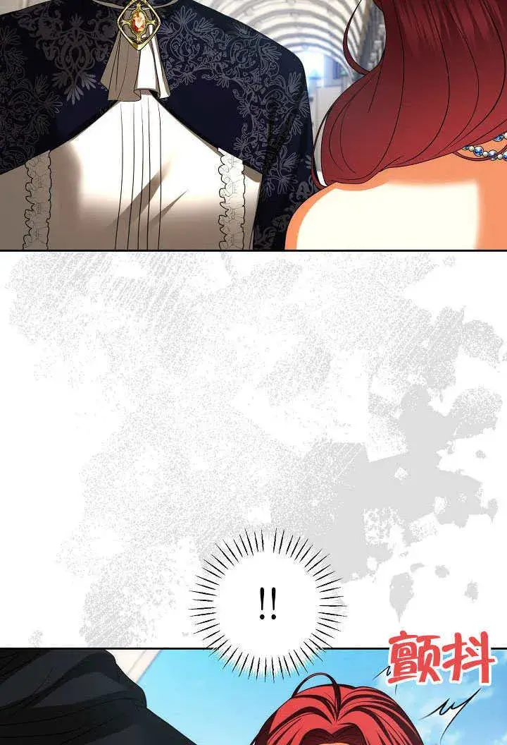 《离婚是条件》第38话图15