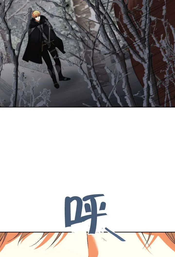 《离婚是条件》第38话图43