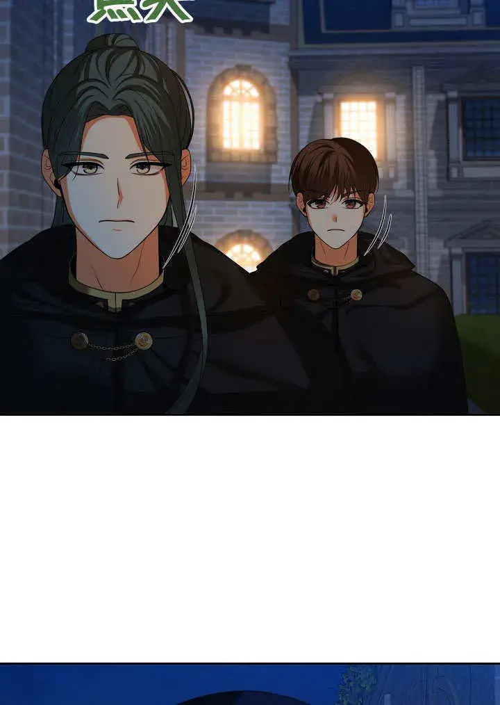 《离婚是条件》第38话图63