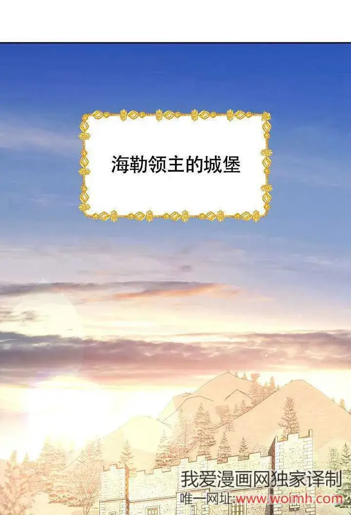《离婚是条件》第39话图105
