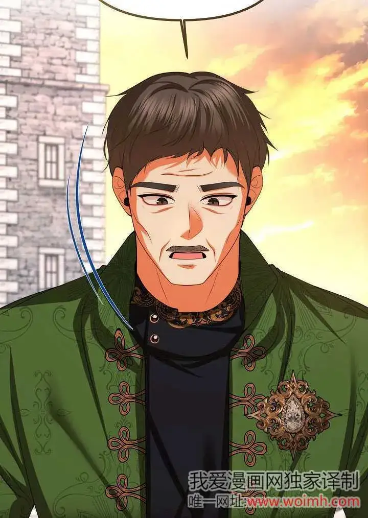 《离婚是条件》第39话图89