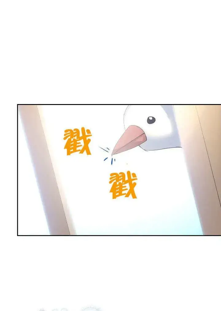 《离婚是条件》第40话图41