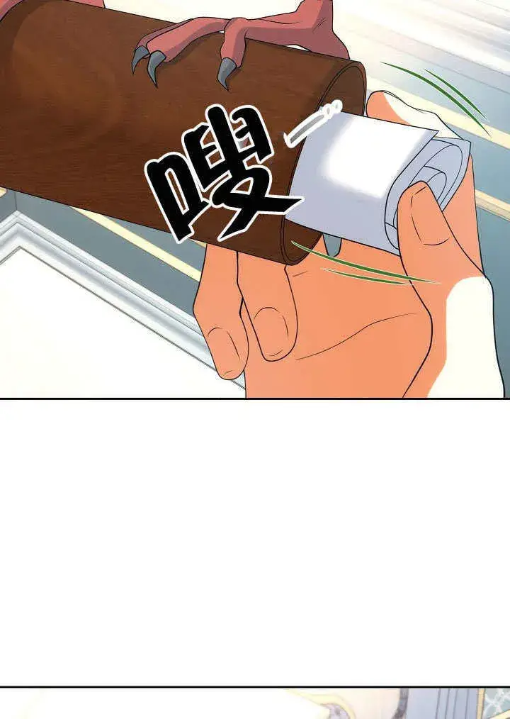 《离婚是条件》第40话图46
