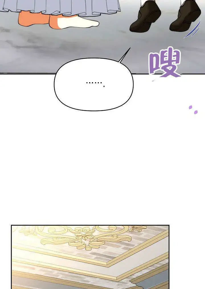 《离婚是条件》第40话图49
