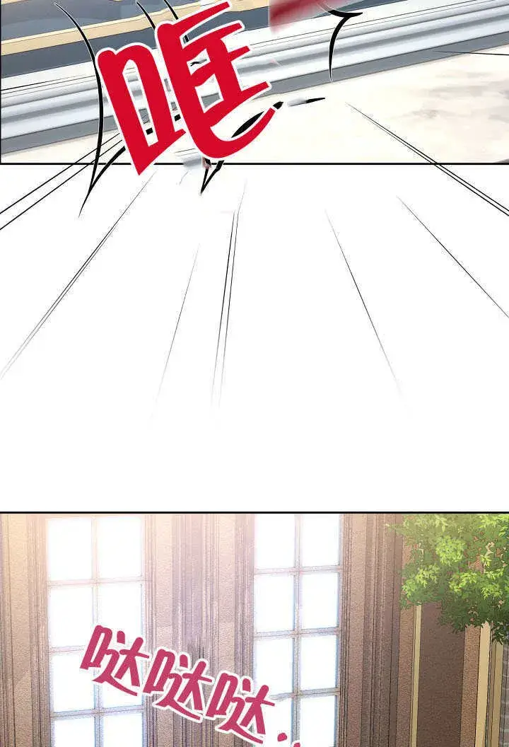 《离婚是条件》第40话图53