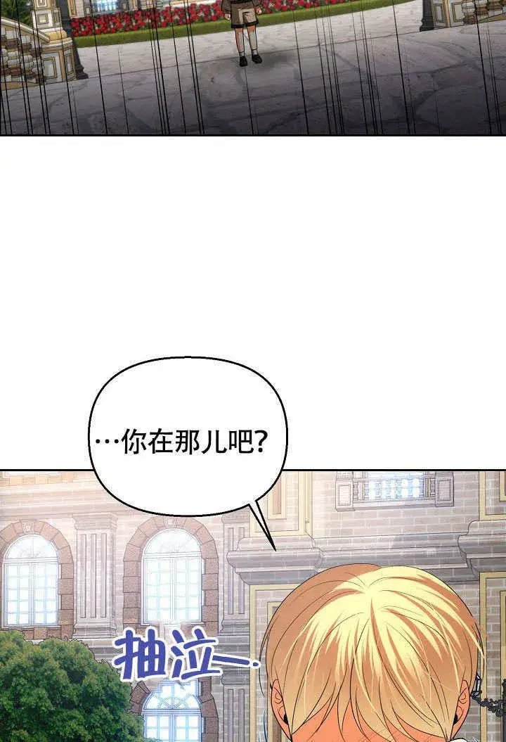 《离婚是条件》第40话图63