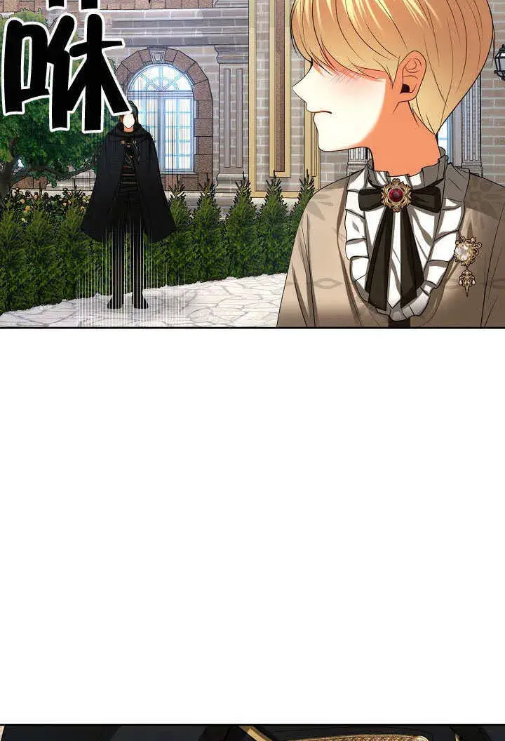 《离婚是条件》第40话图65