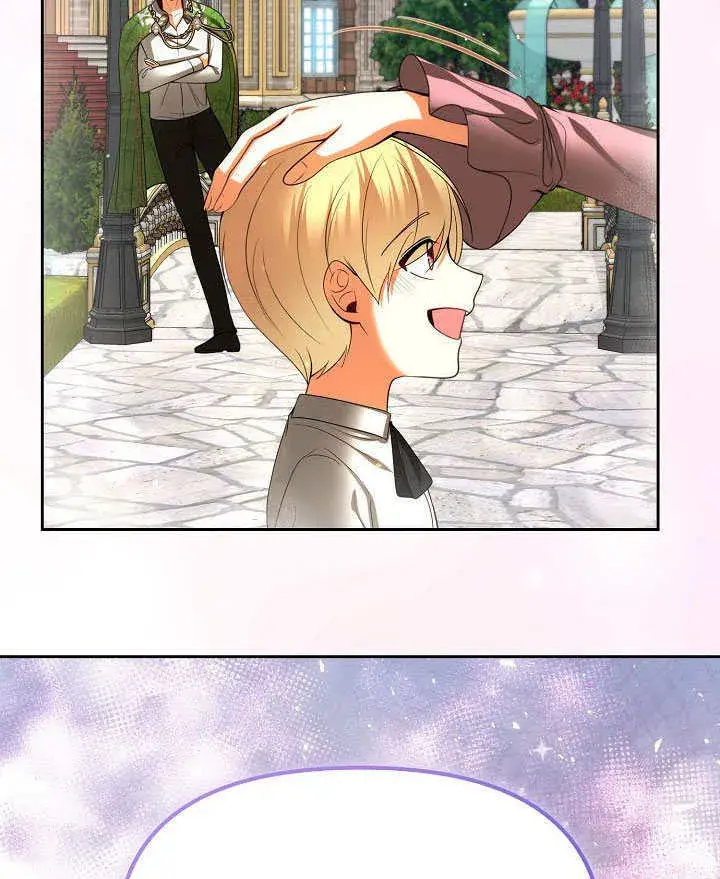 《离婚是条件》第40话图81