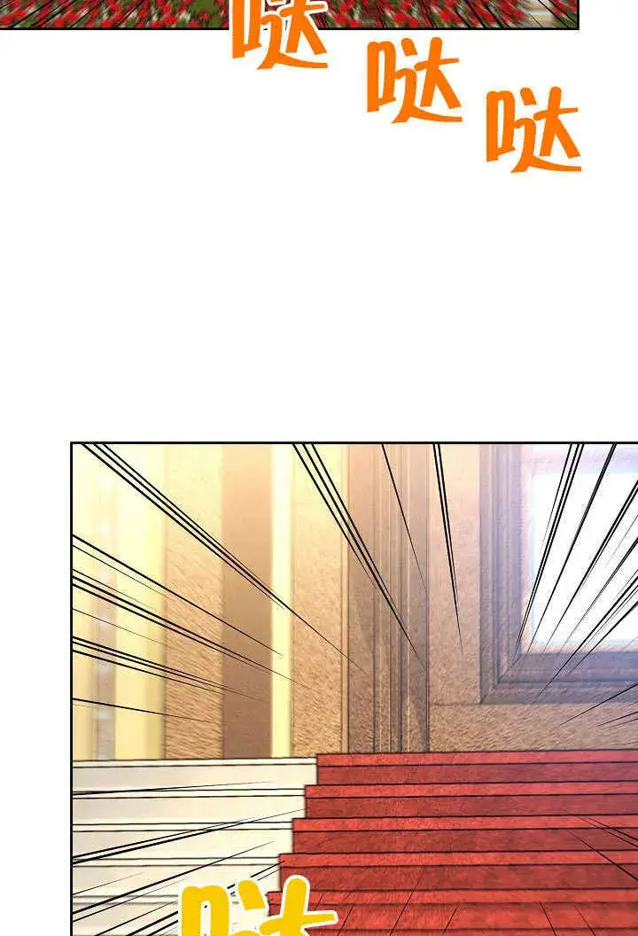 《离婚是条件》第41话图14