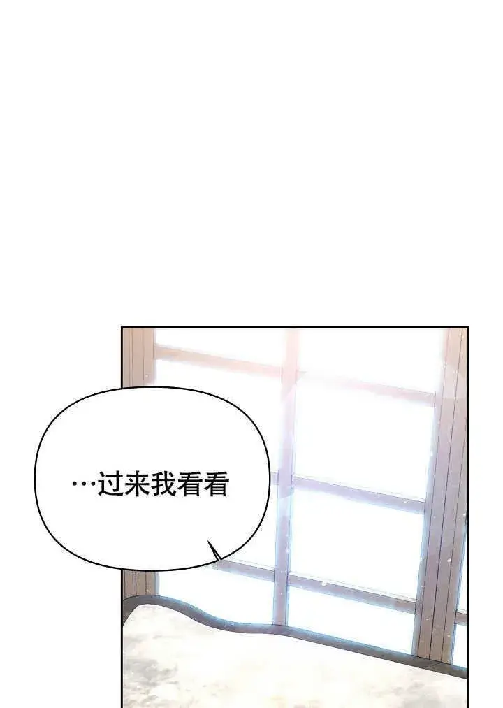 《离婚是条件》第41话图38