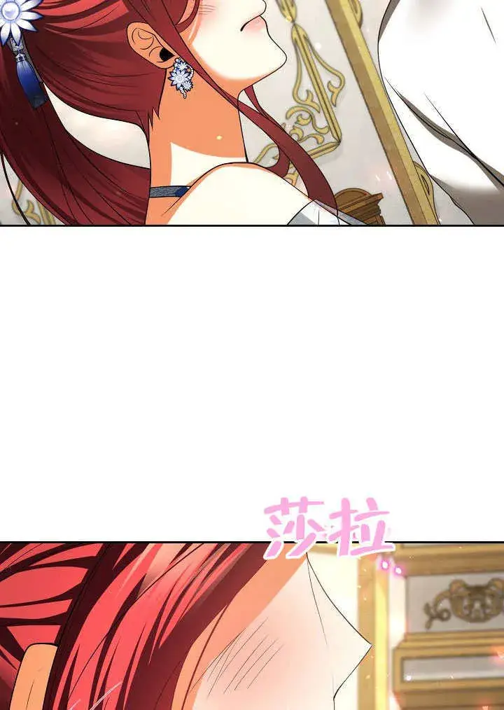《离婚是条件》第41话图48