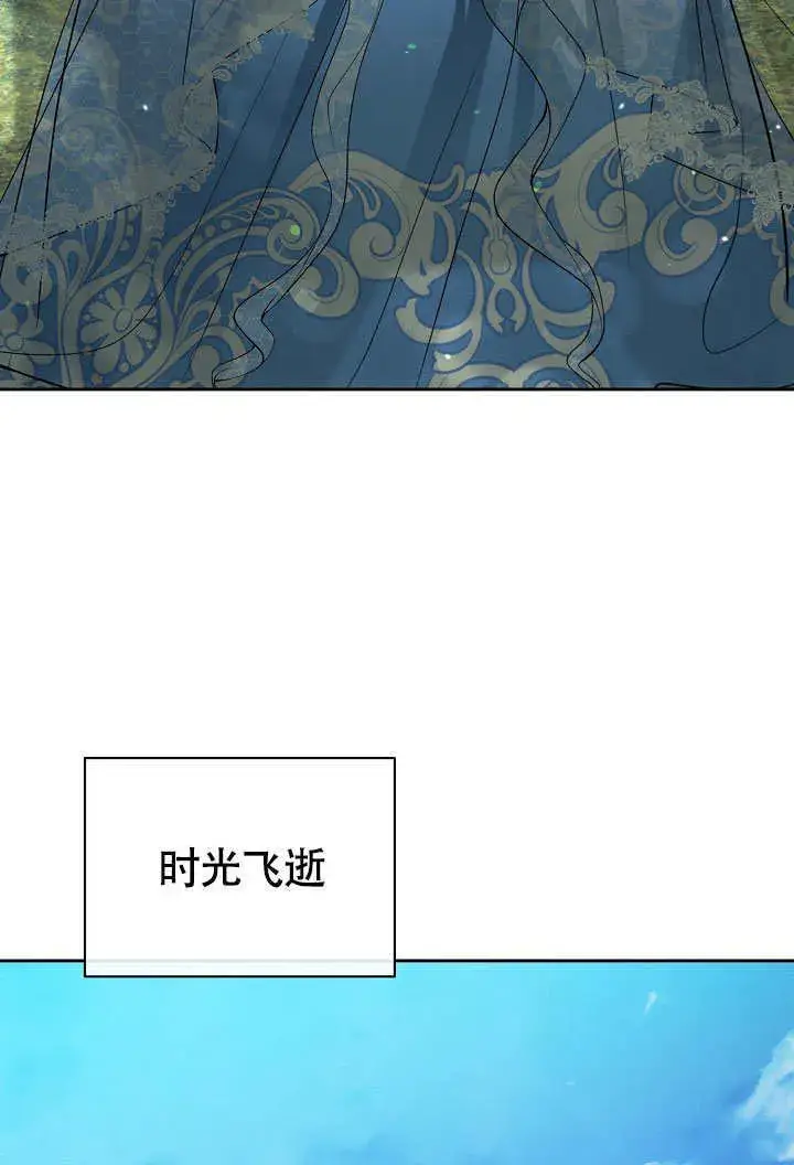 《离婚是条件》第41话图5