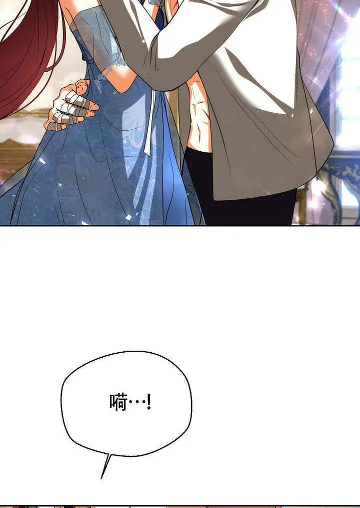 《离婚是条件》第41话图52