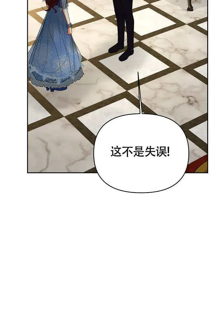 《离婚是条件》第41话图61