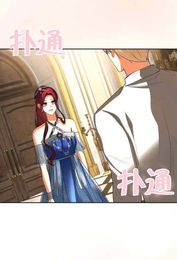 《离婚是条件》第41话图65