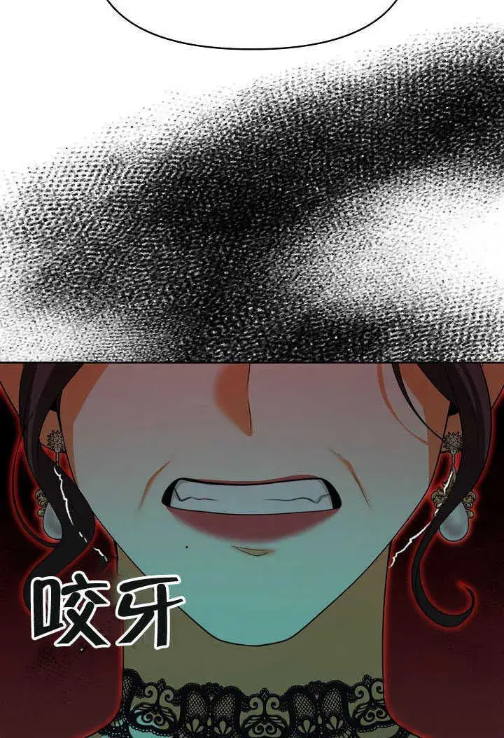 《离婚是条件》第42话图34
