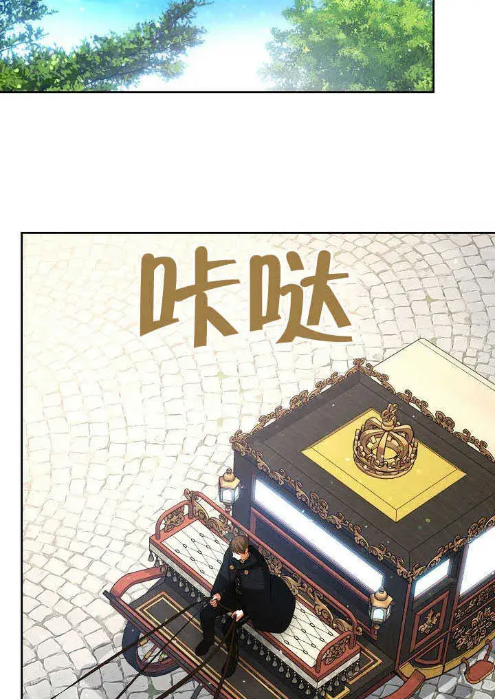 《离婚是条件》第43话图59