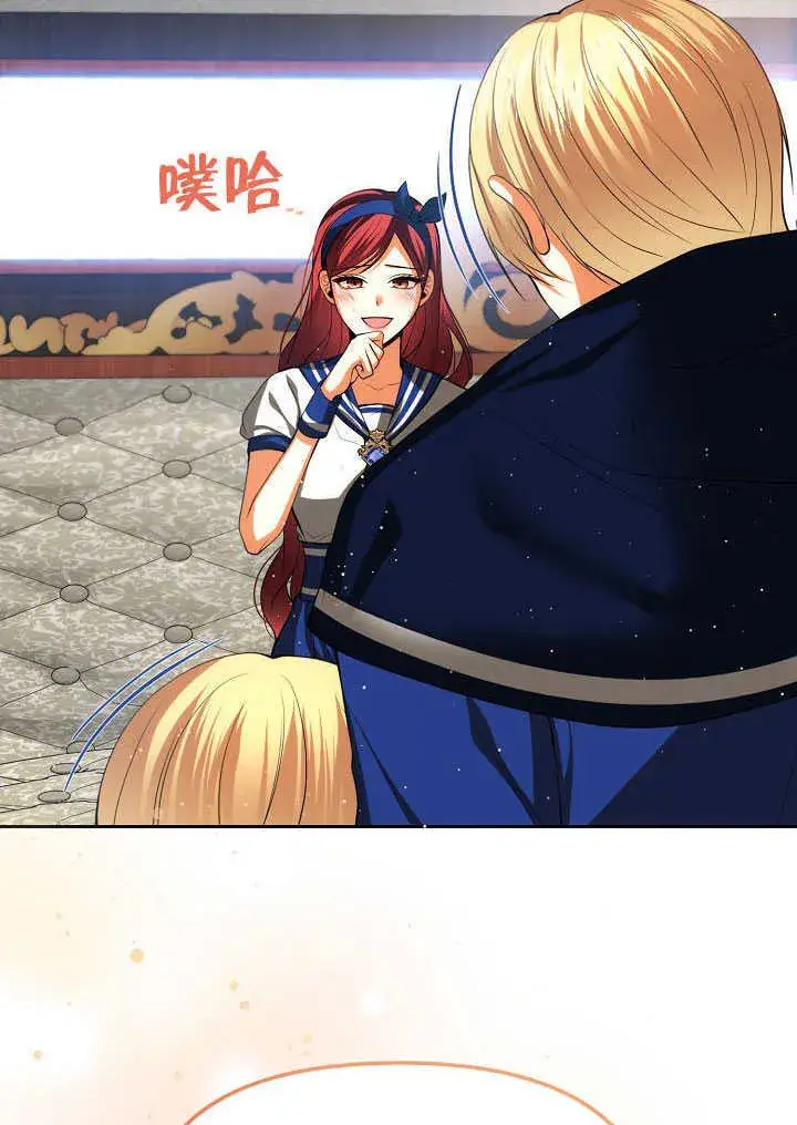 《离婚是条件》第43话图62