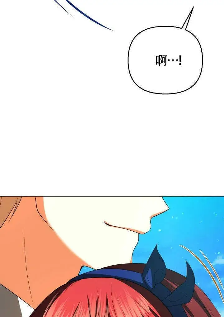 《离婚是条件》第43话图81