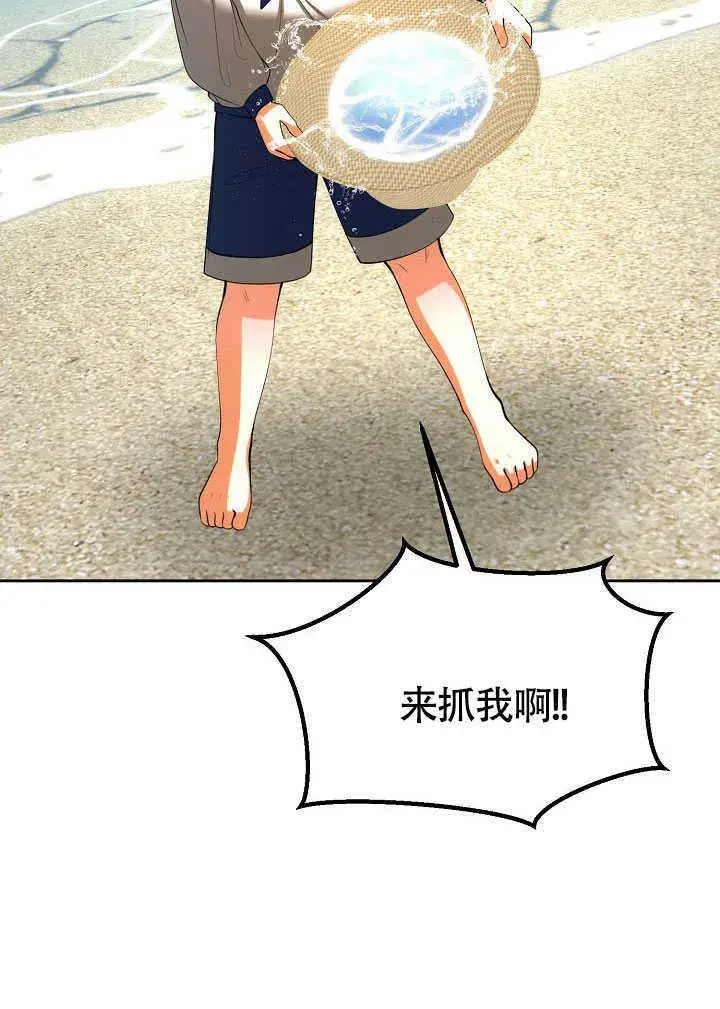 《离婚是条件》第43话图85
