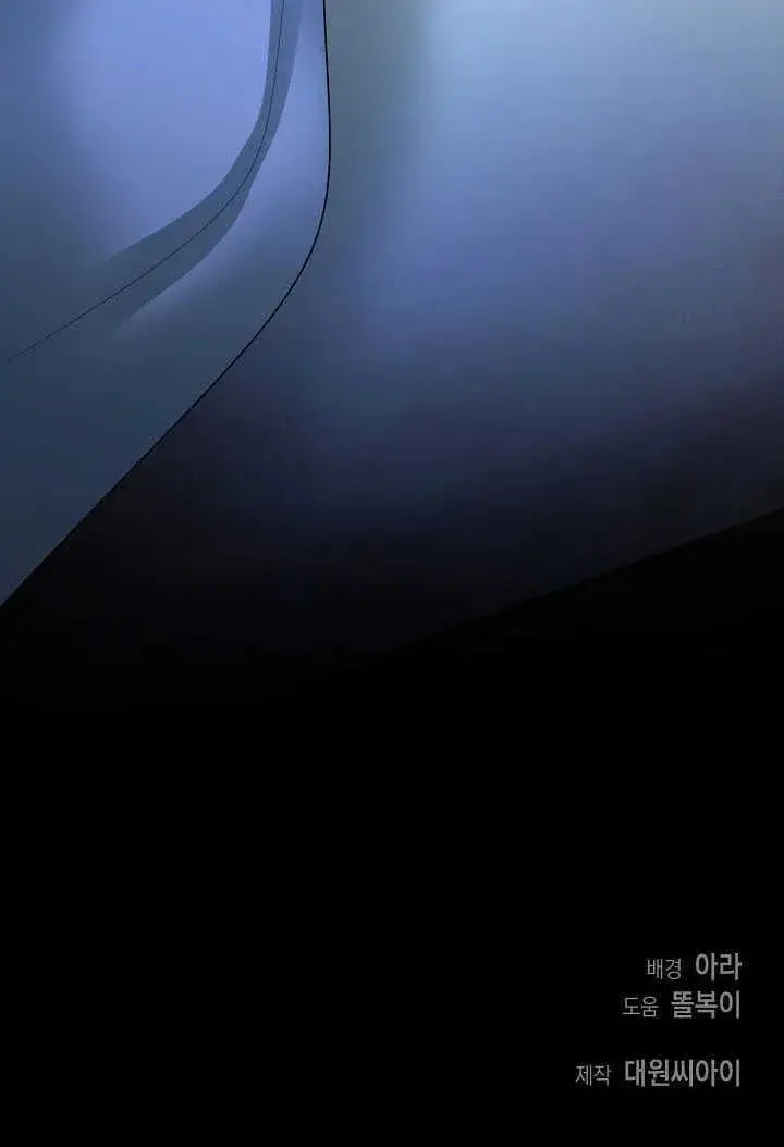 《离婚是条件》第44话图100