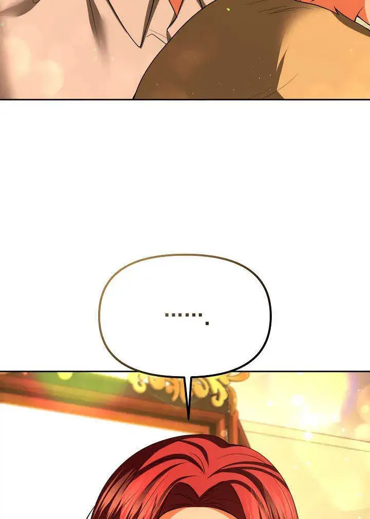 《离婚是条件》第44话图17