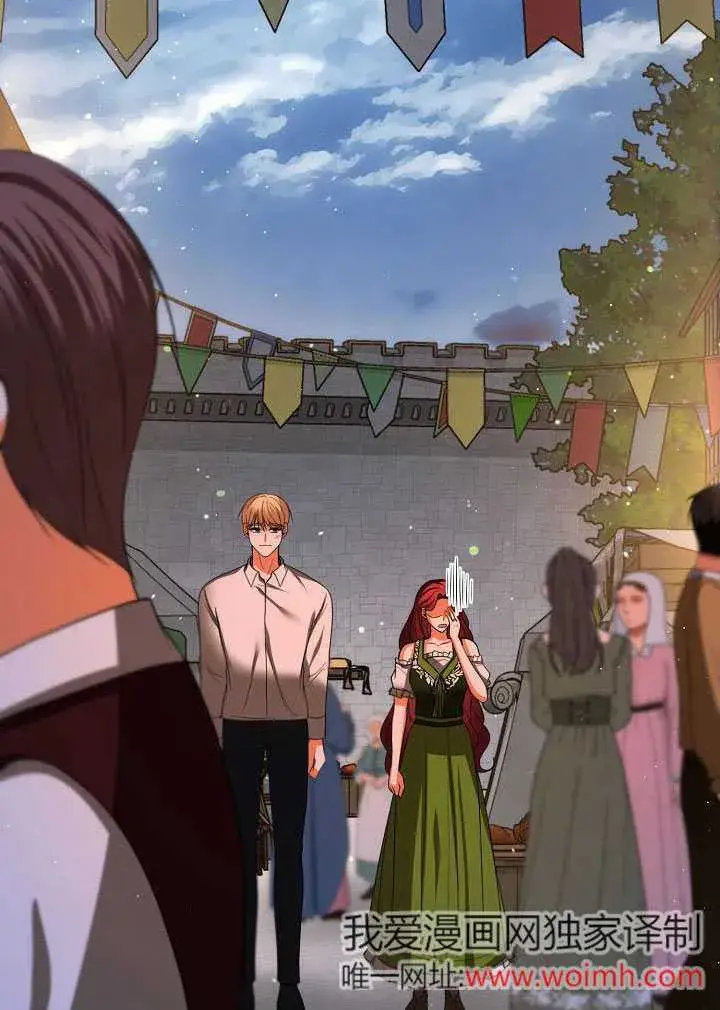 《离婚是条件》第44话图20