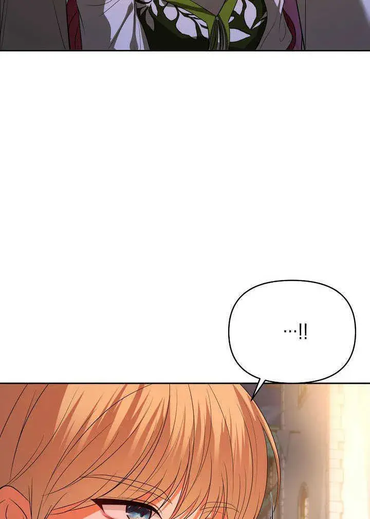 《离婚是条件》第44话图28