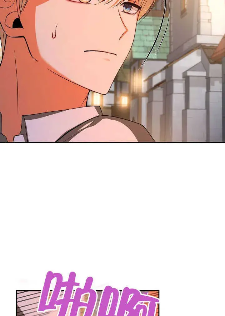 《离婚是条件》第44话图29