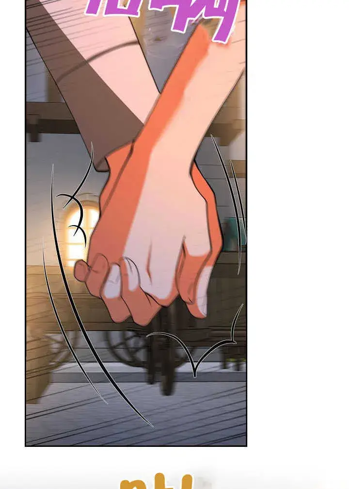 《离婚是条件》第44话图30