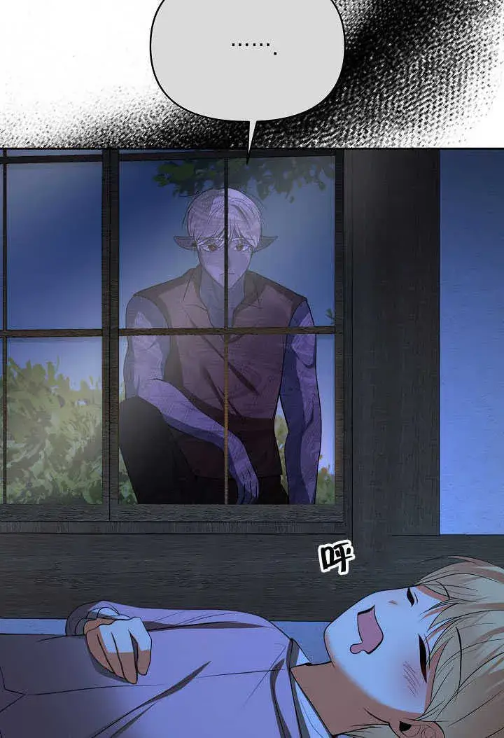 《离婚是条件》第44话图90