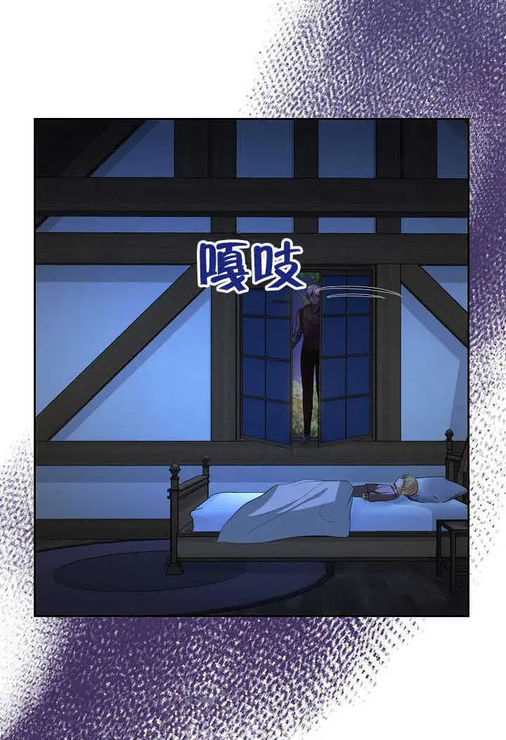 《离婚是条件》第44话图96