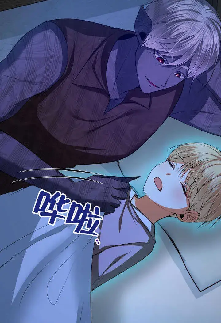 《离婚是条件》第44话图99