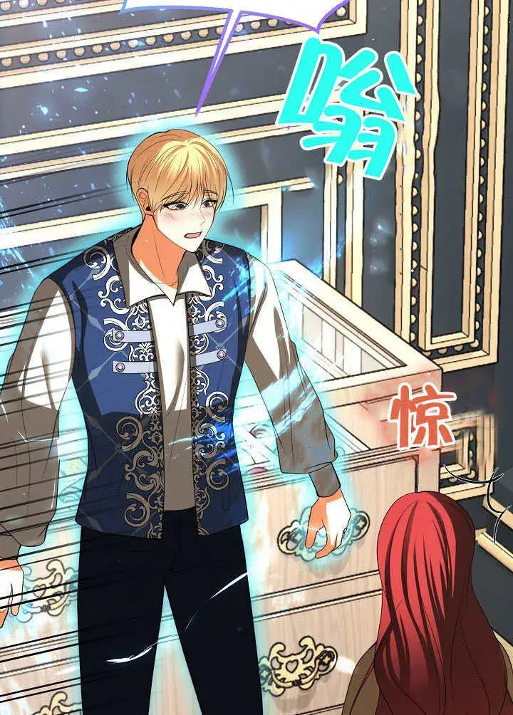 《离婚是条件》第45话图104