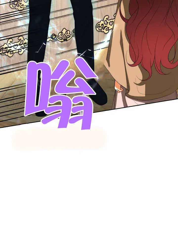 《离婚是条件》第45话图105