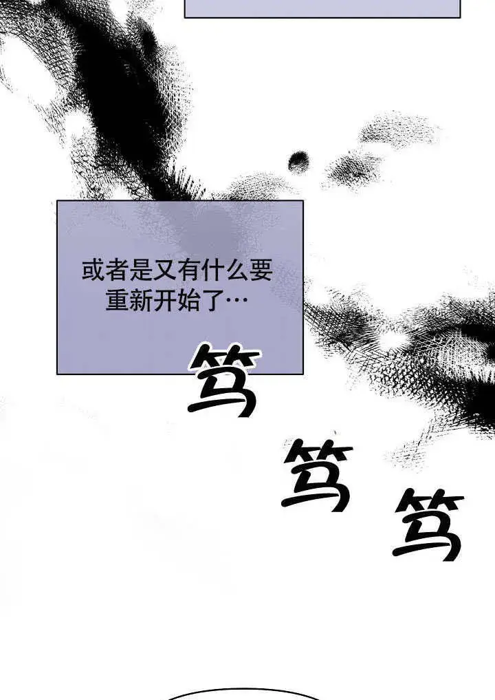 《离婚是条件》第45话图72
