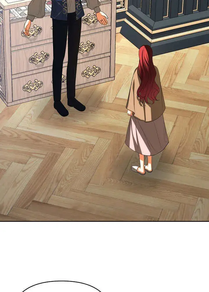 《离婚是条件》第46话图2