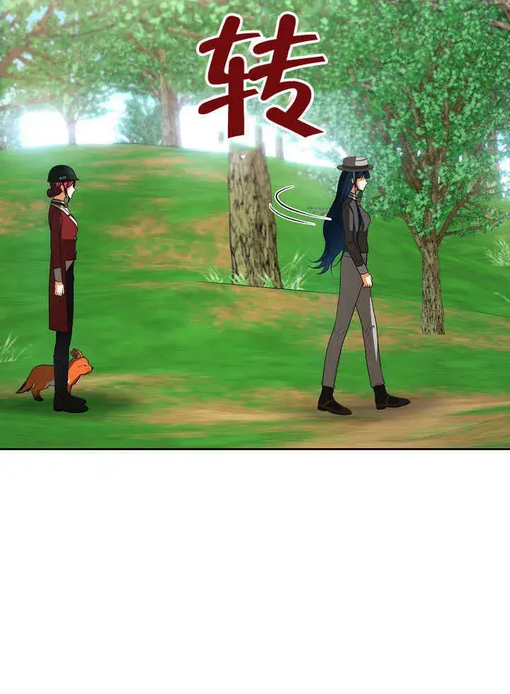 《离婚是条件》第46话图78