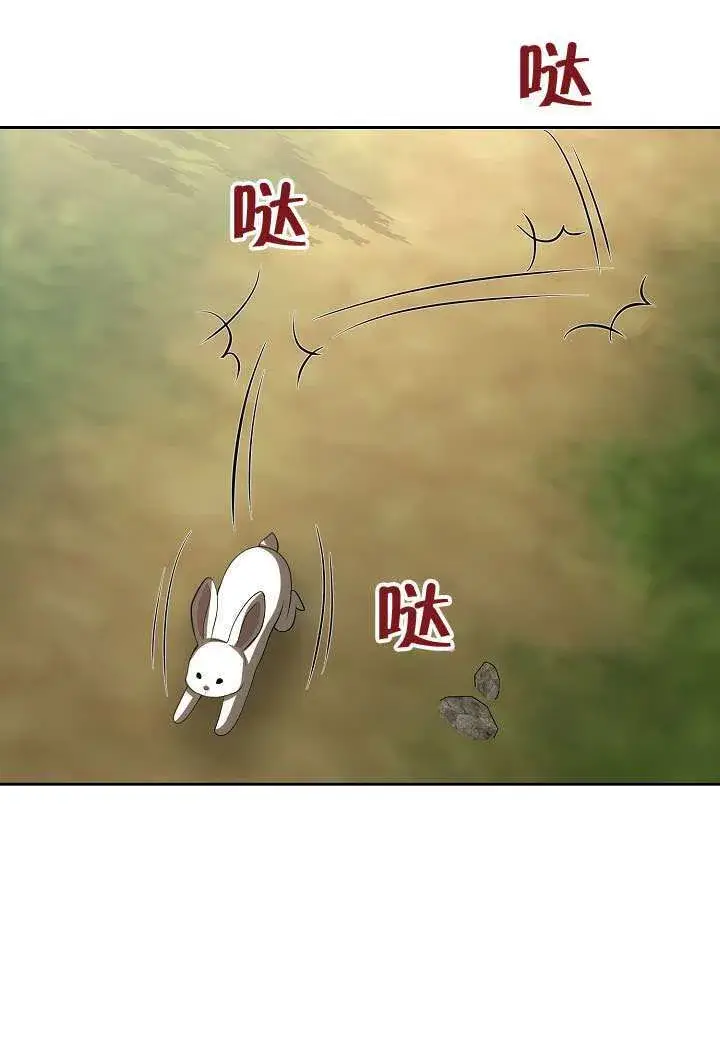 《离婚是条件》第47话图30