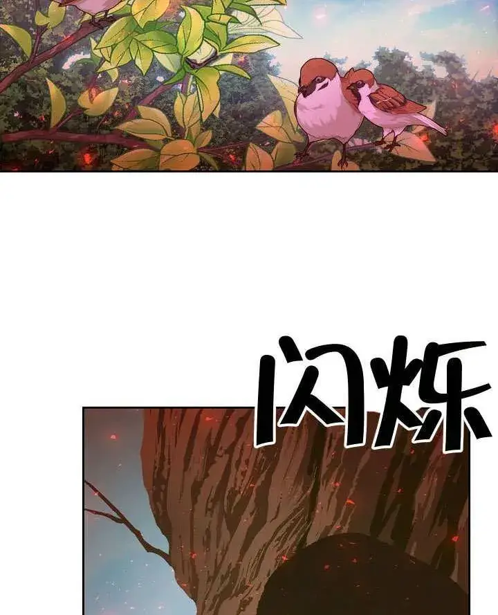 《离婚是条件》第47话图94