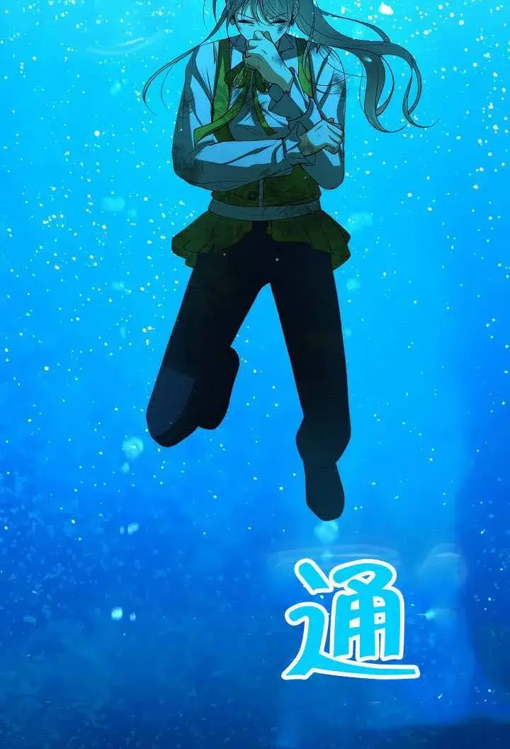 《离婚是条件》第48话图12