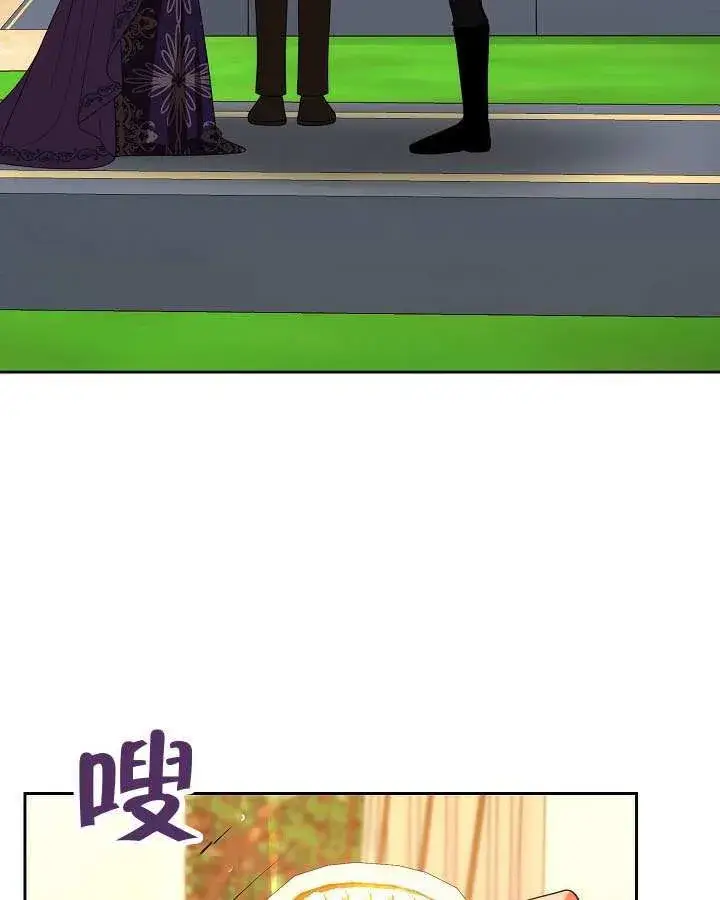 《离婚是条件》第48话图83