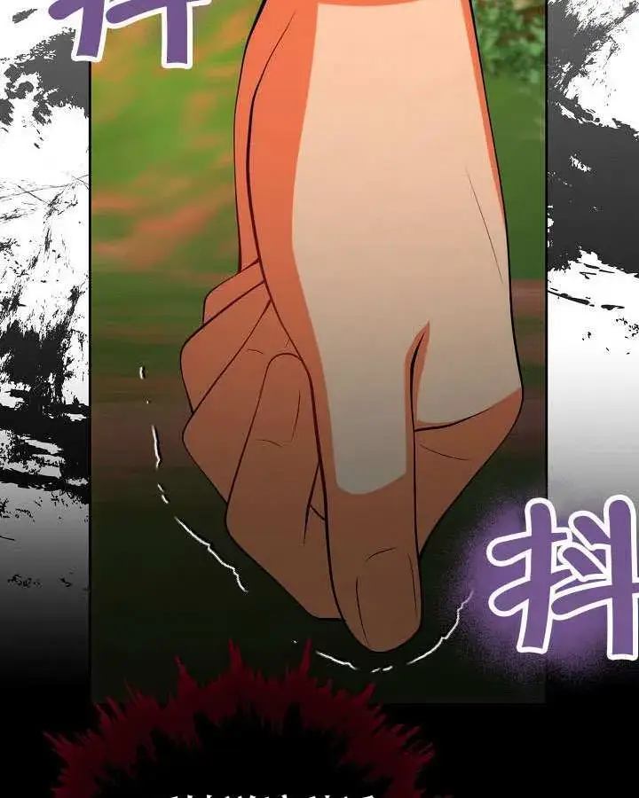 《离婚是条件》第48话图95