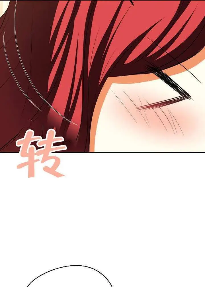 《离婚是条件》第49话图41