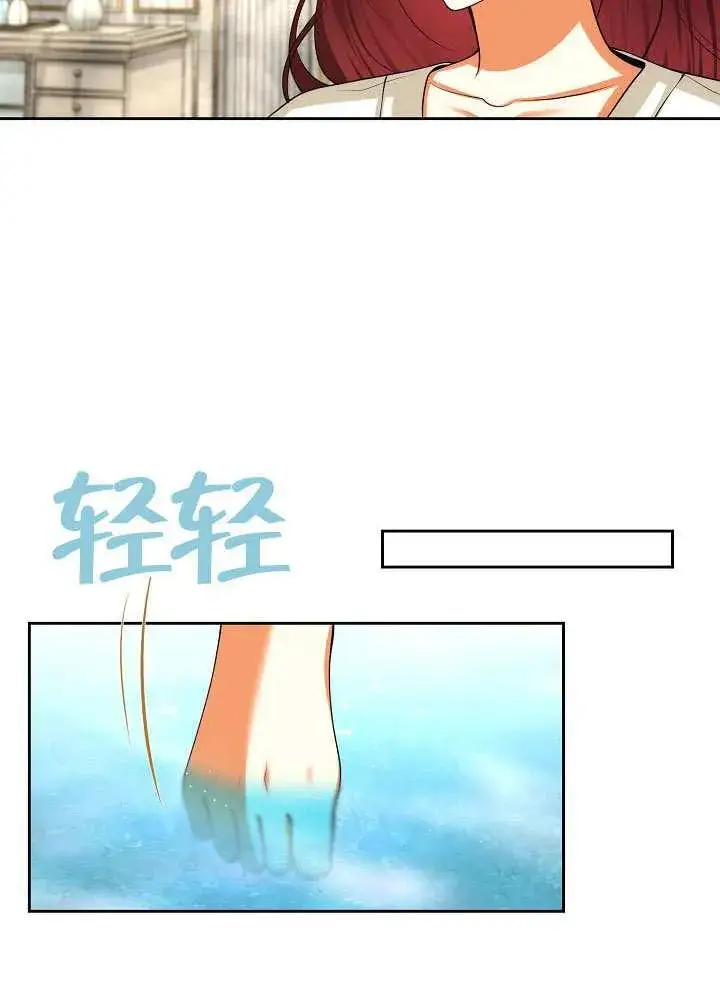 《离婚是条件》第49话图52