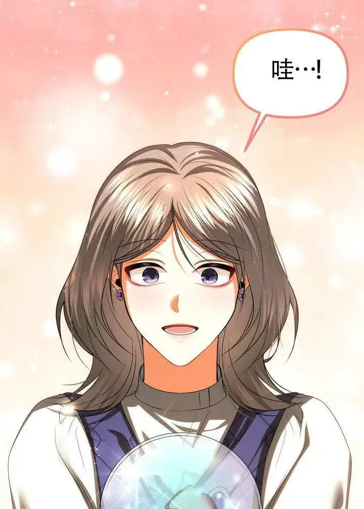 《离婚是条件》第49话图6