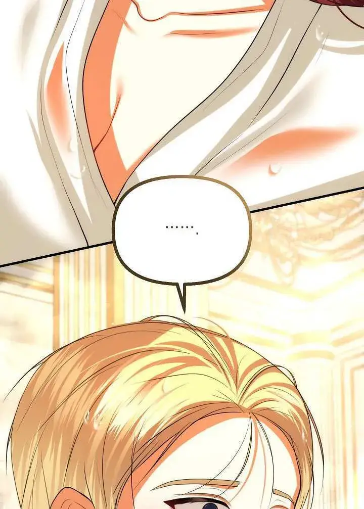 《离婚是条件》第49话图71