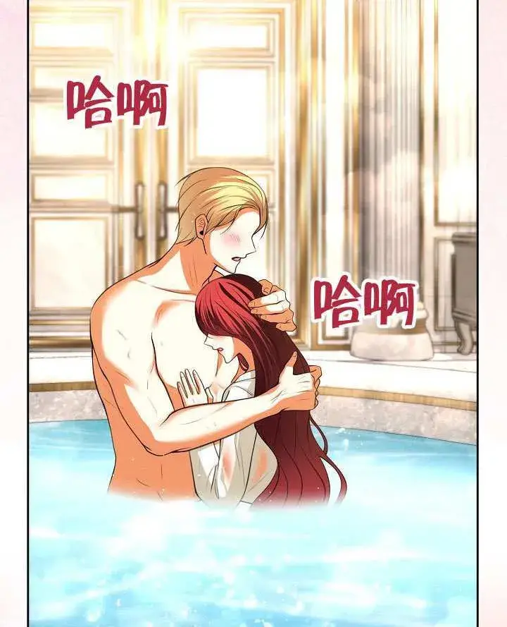 《离婚是条件》第49话图81
