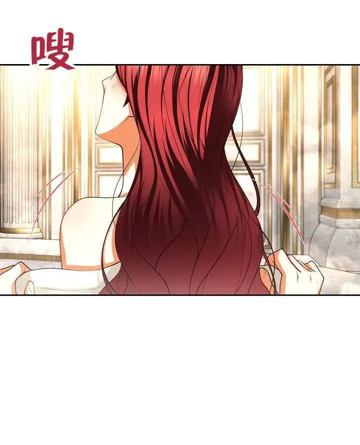《离婚是条件》第49话图86